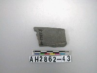 藏品(磨製石刀)的圖片